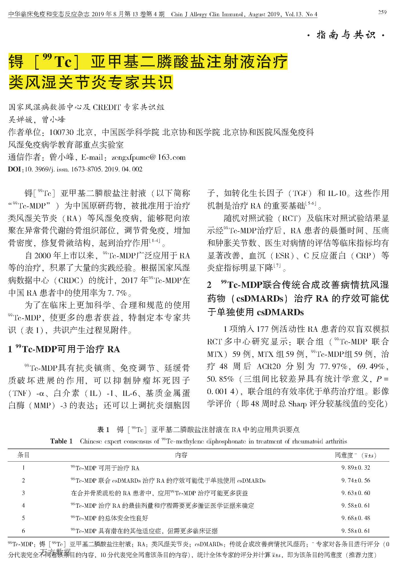 1723616940132034.jpg 1723616940132034.jpg