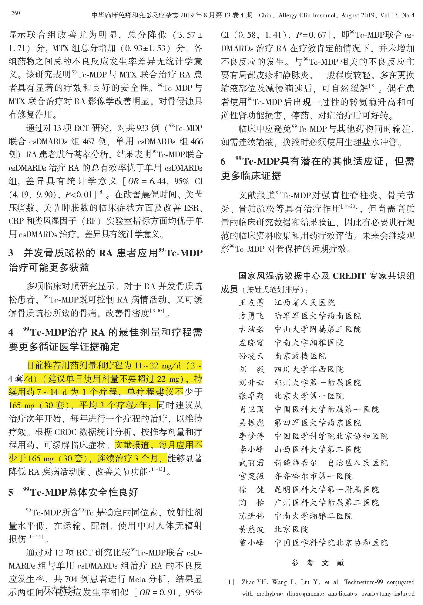 1723617023308021.jpg 1723617023308021.jpg