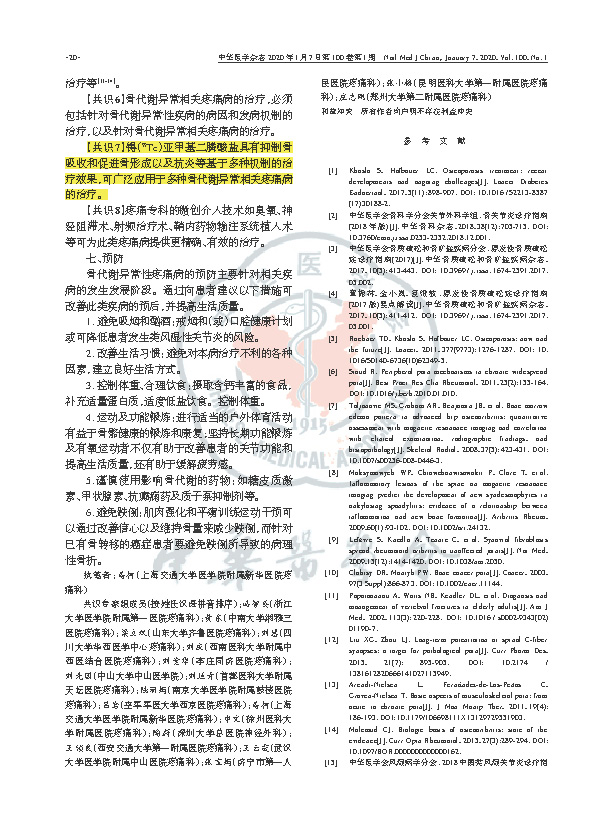 1723620390216794.jpg 1723620390216794.jpg