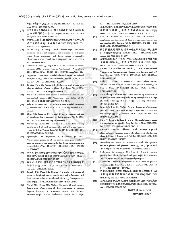 1723620390243430.jpg 1723620390243430.jpg