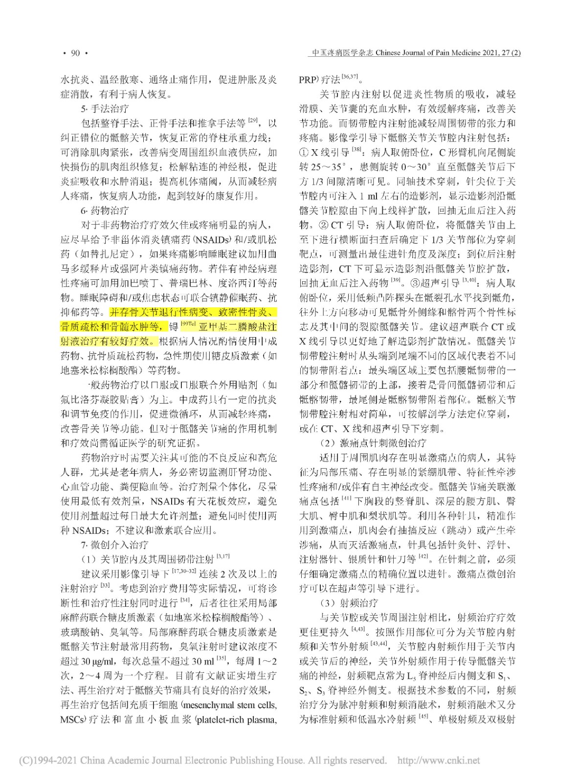 1723621529183143.jpg 1723621529183143.jpg