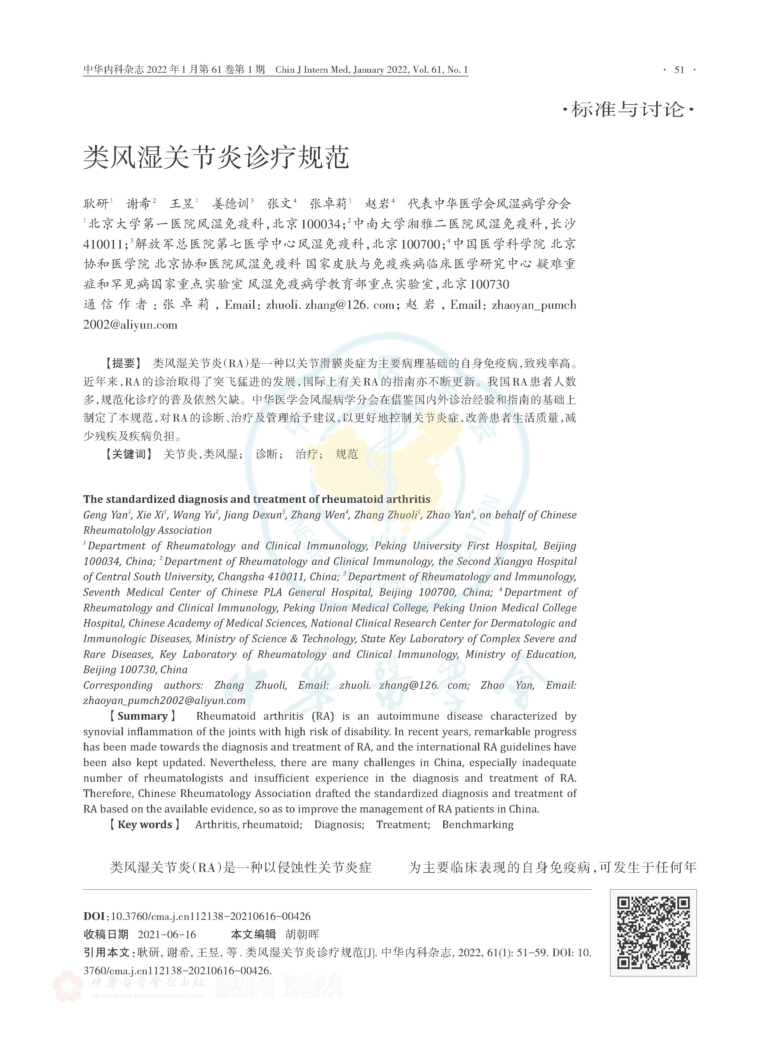 1724310451619700.jpg 1724310451619700.jpg