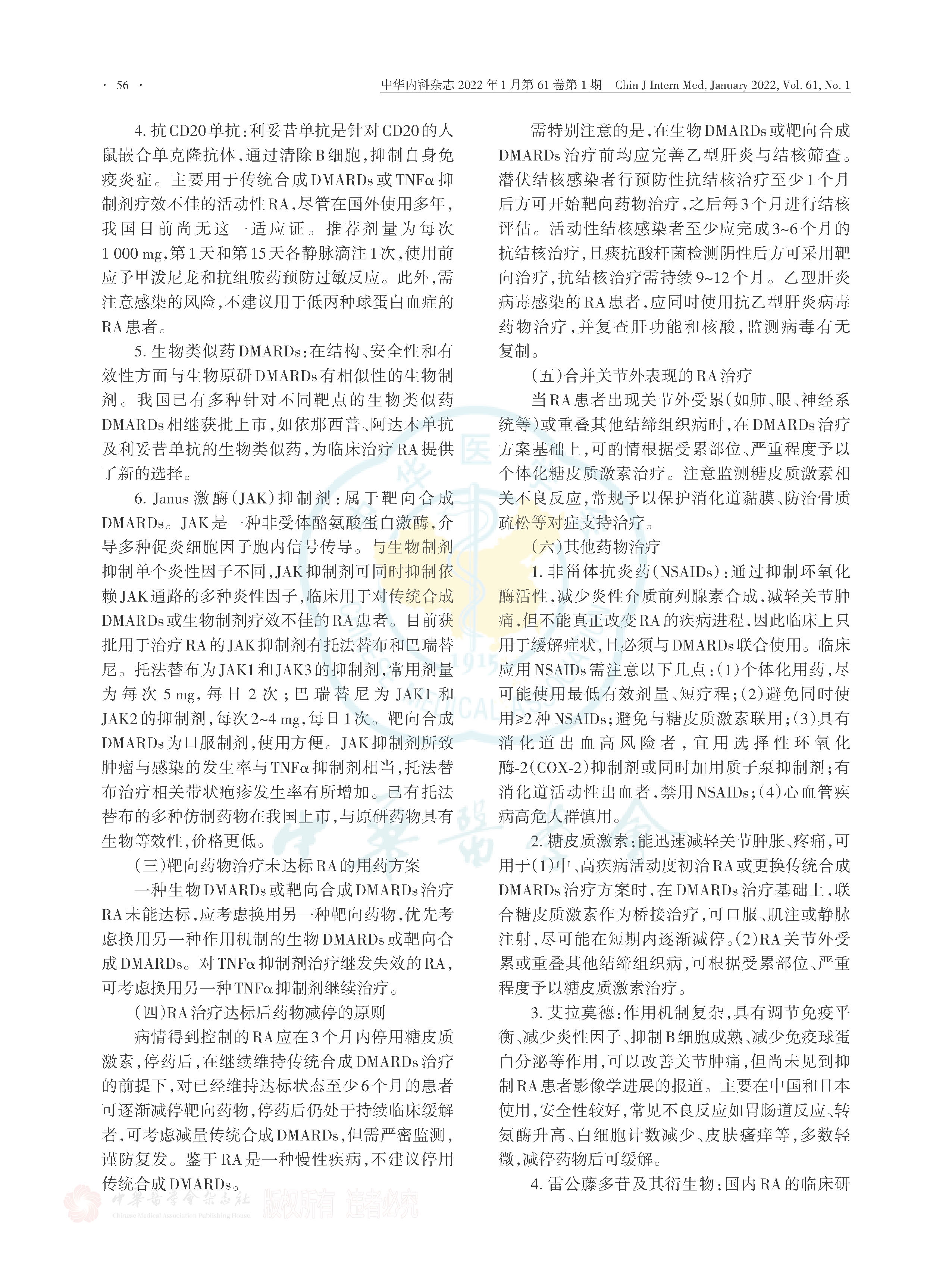 1724310488105130.jpg 1724310488105130.jpg