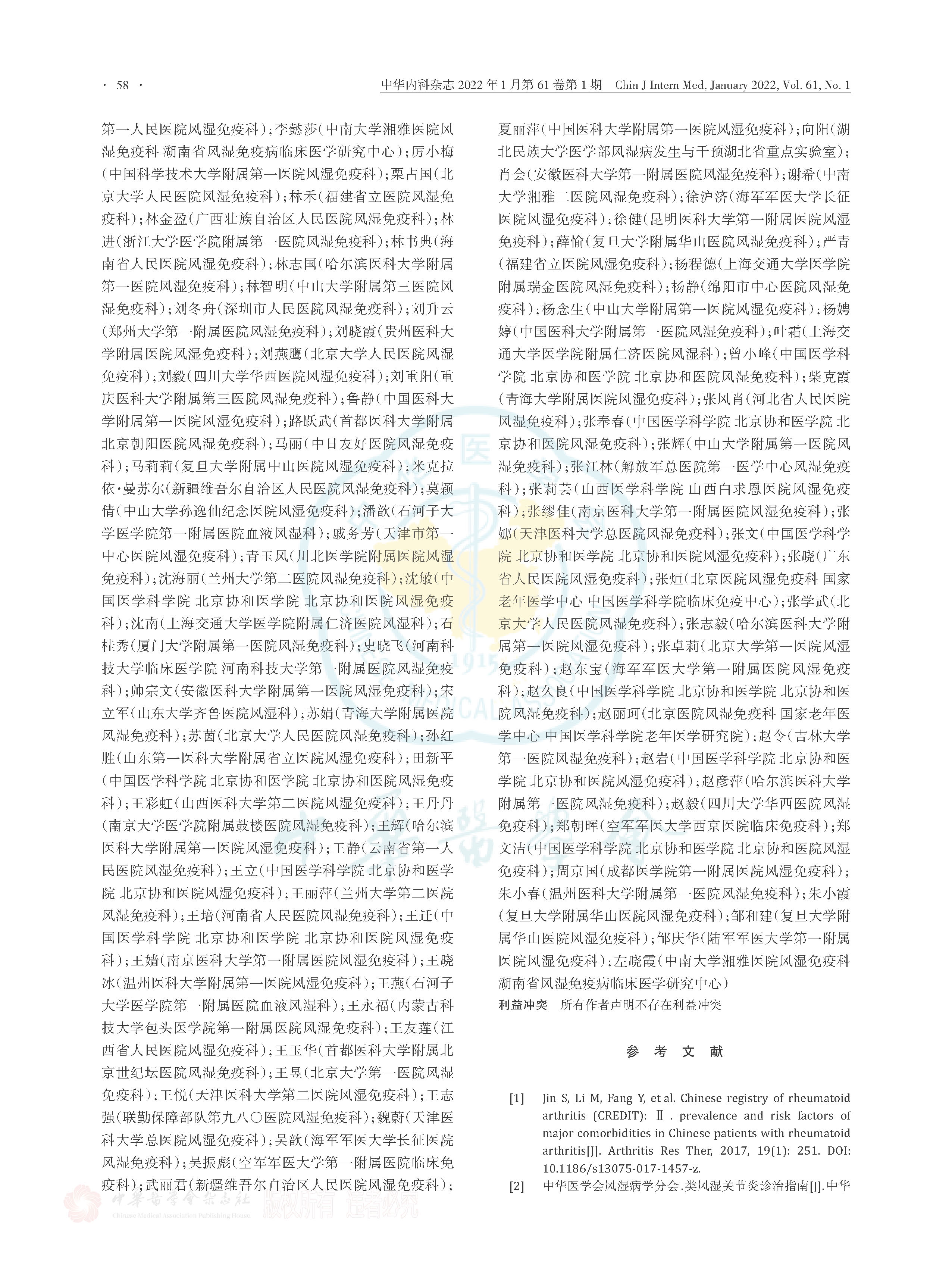 1724310494103413.jpg 1724310494103413.jpg