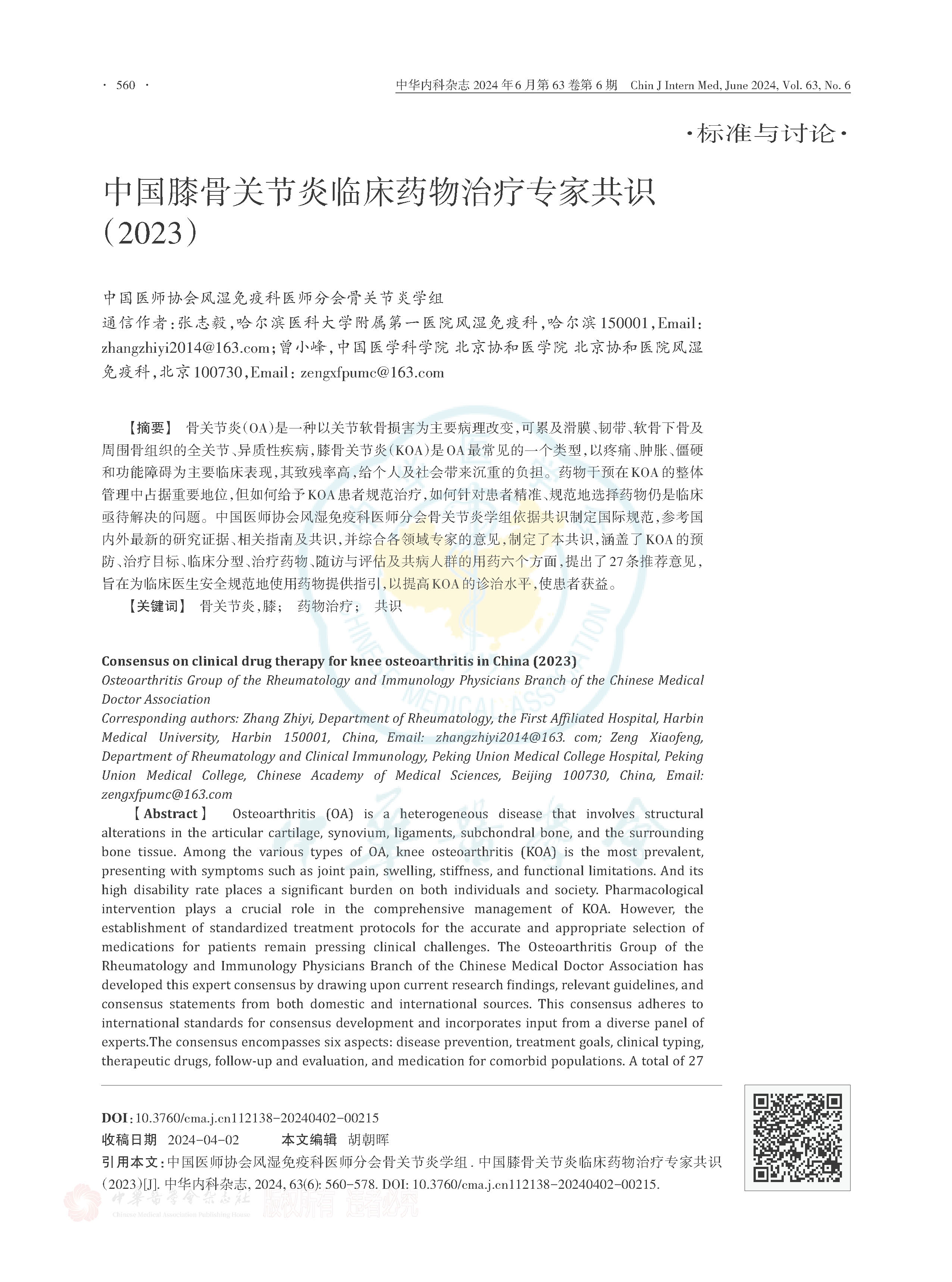 1724311282766266.jpg 1724311282766266.jpg