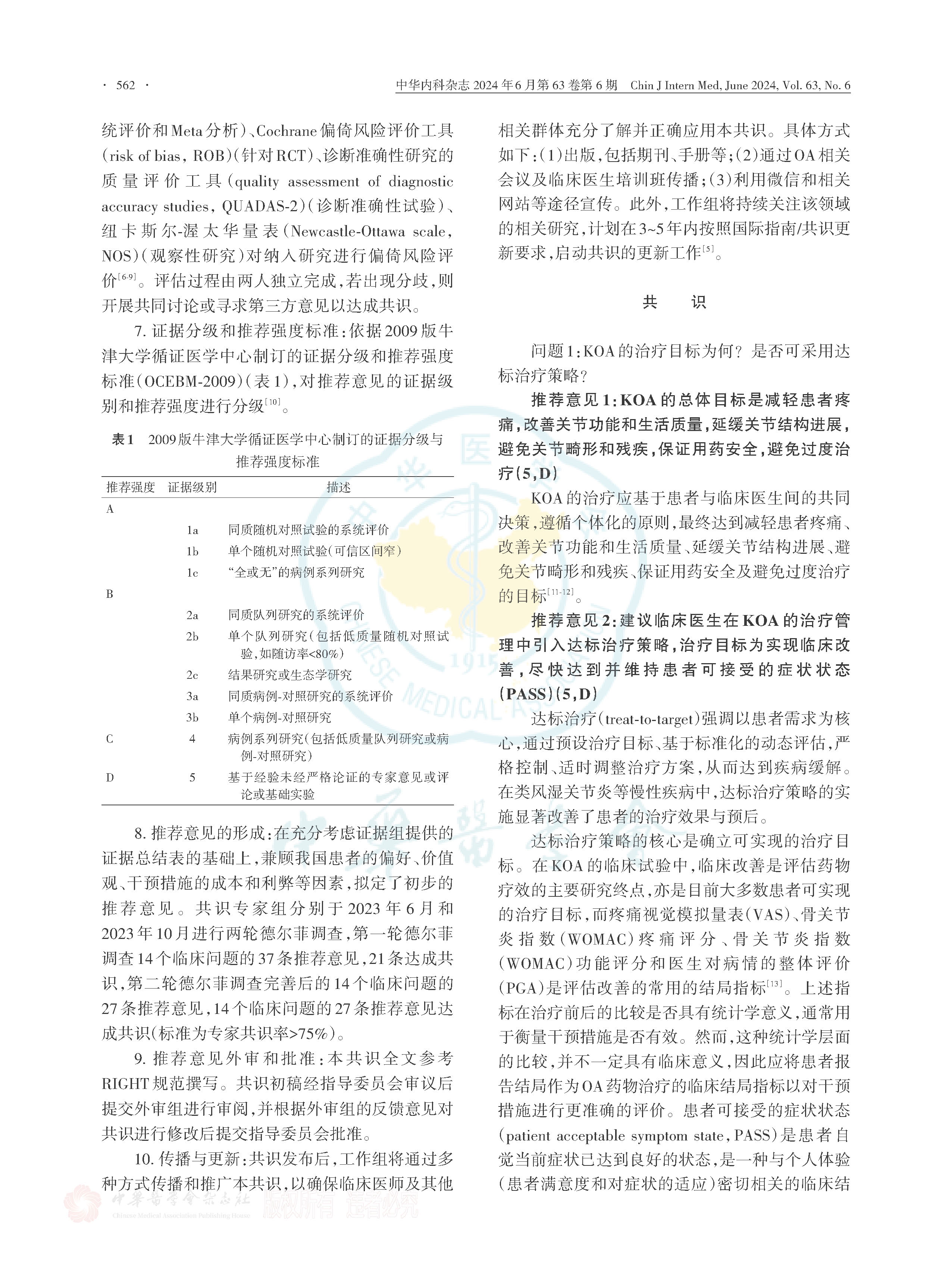 1724311303589578.jpg 1724311303589578.jpg