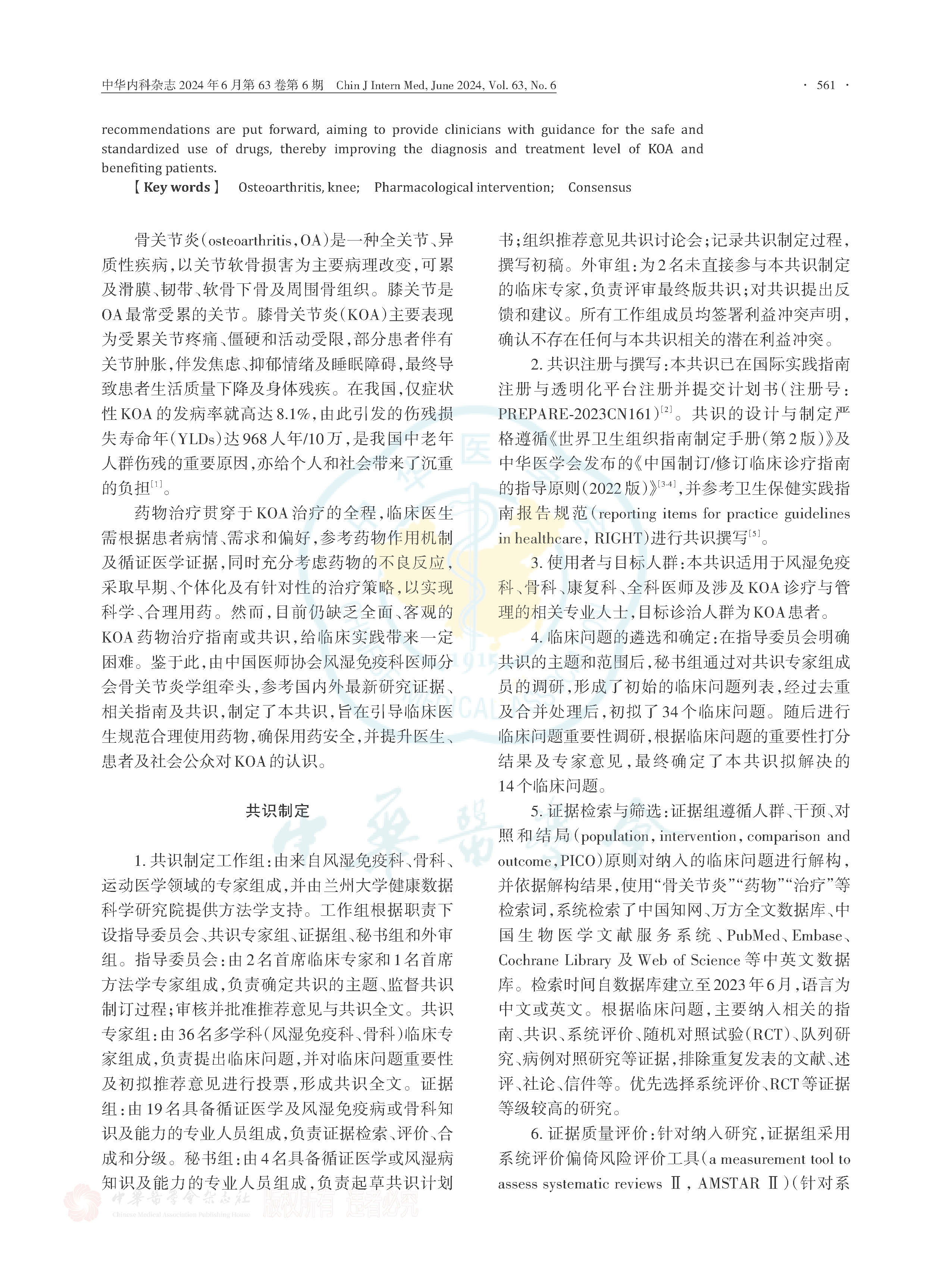 1724311372137421.jpg 1724311372137421.jpg