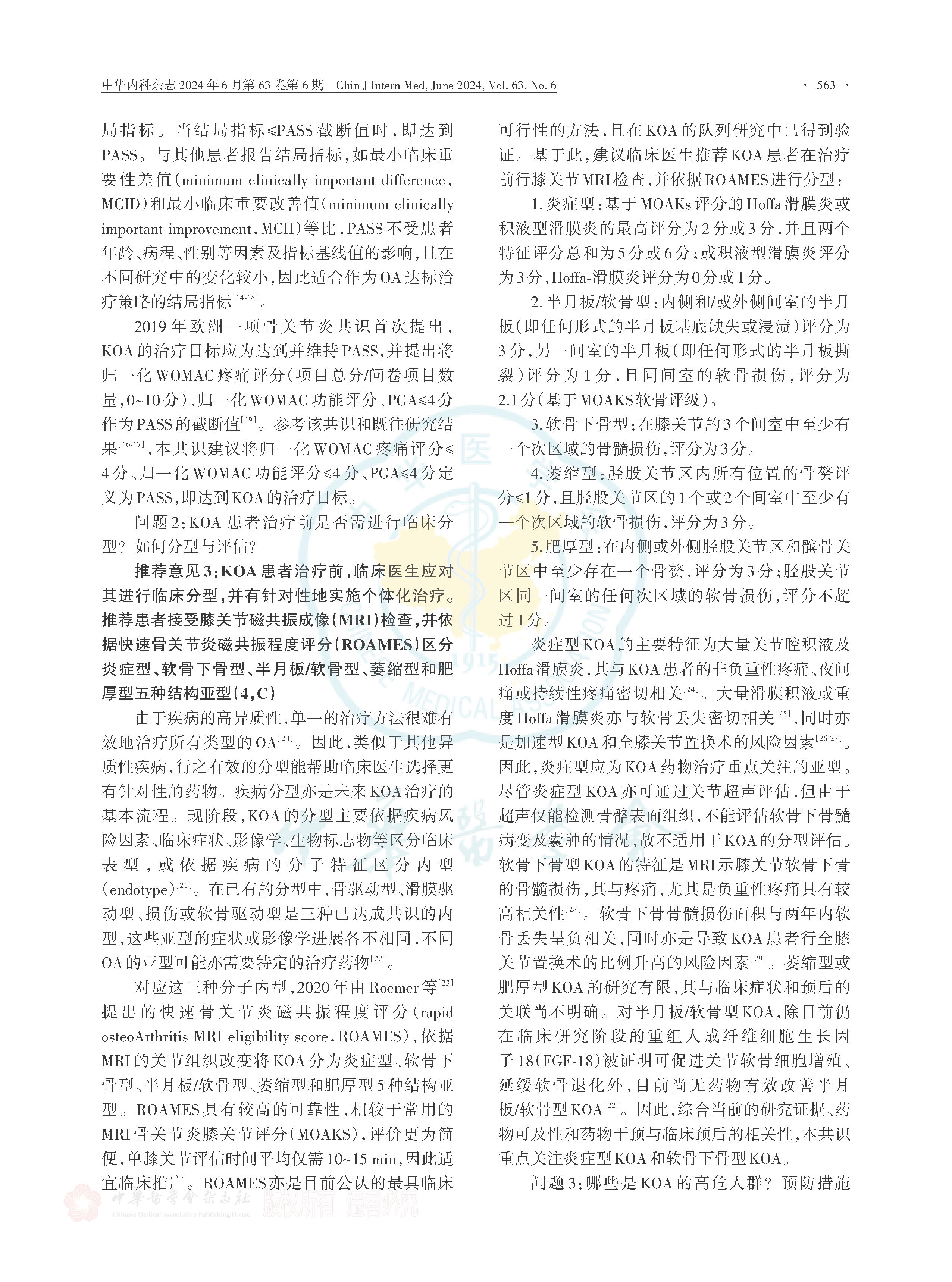 1724311444780768.jpg 1724311444780768.jpg