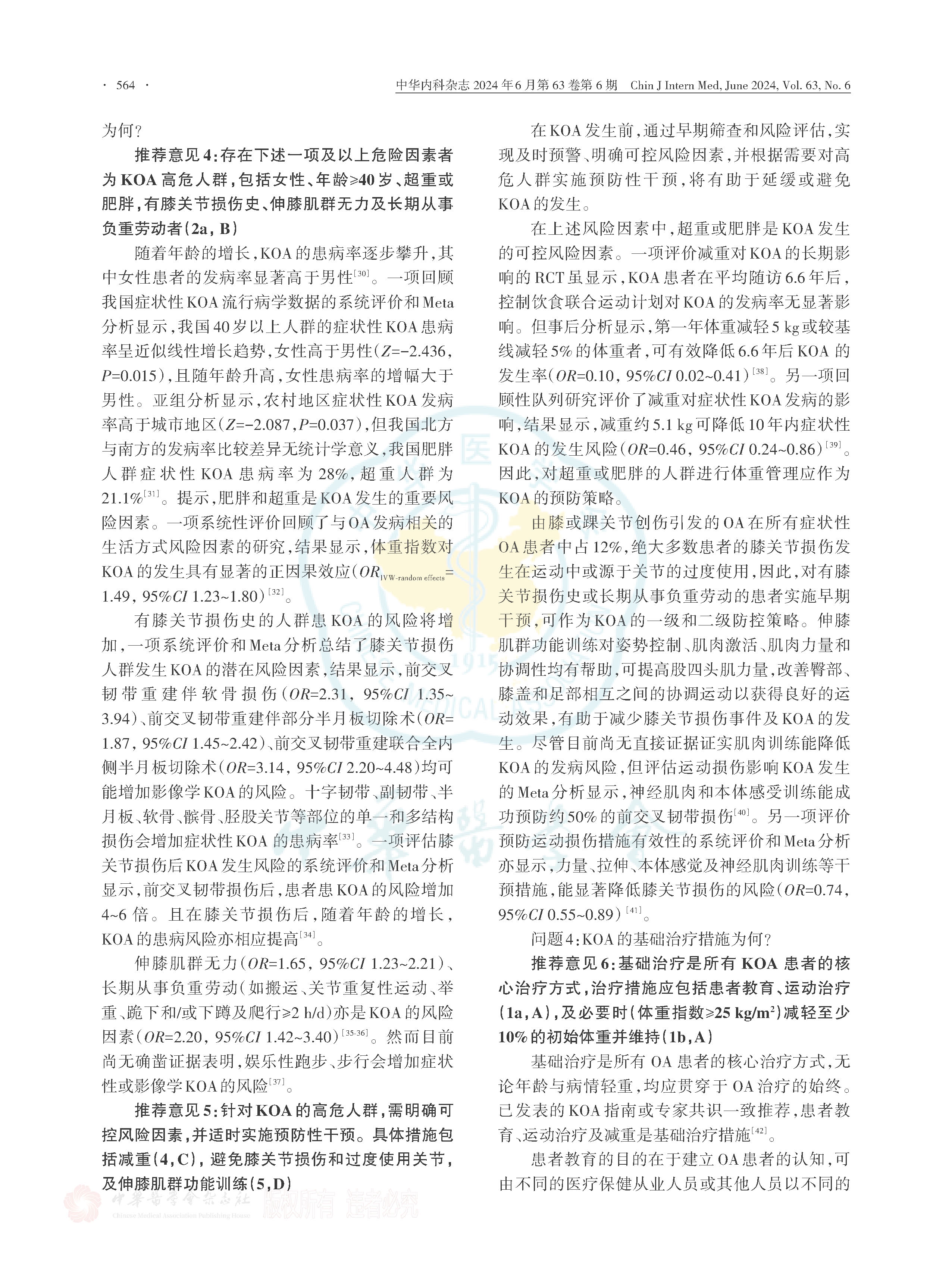 1724311448775174.jpg 1724311448775174.jpg