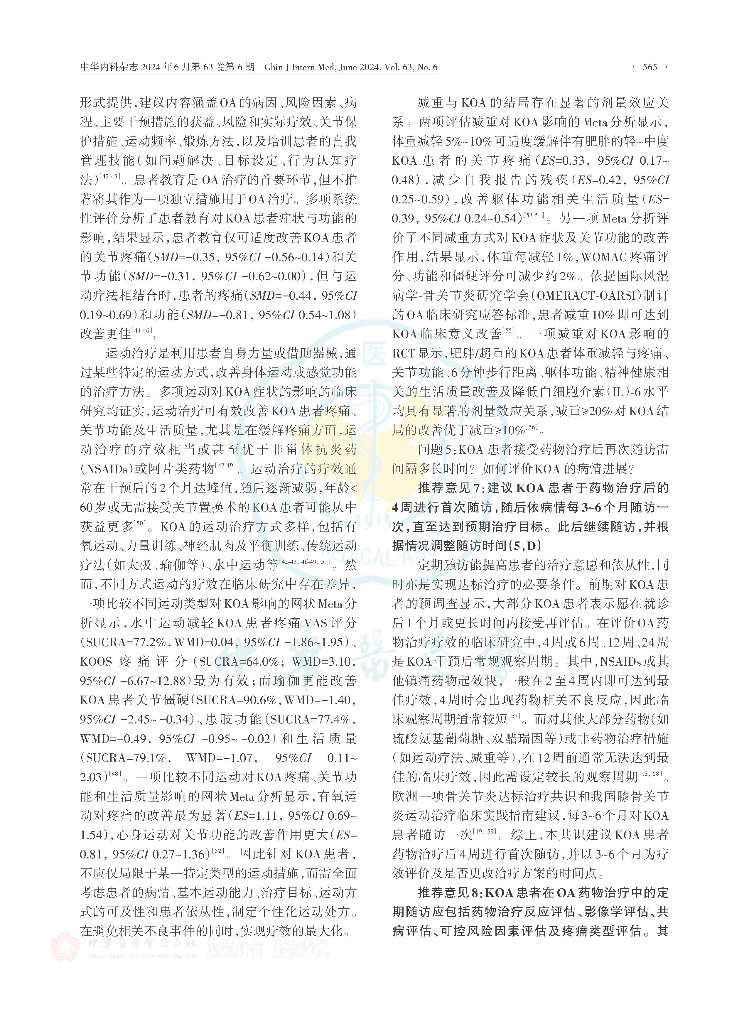 1724311453520297.jpg 1724311453520297.jpg