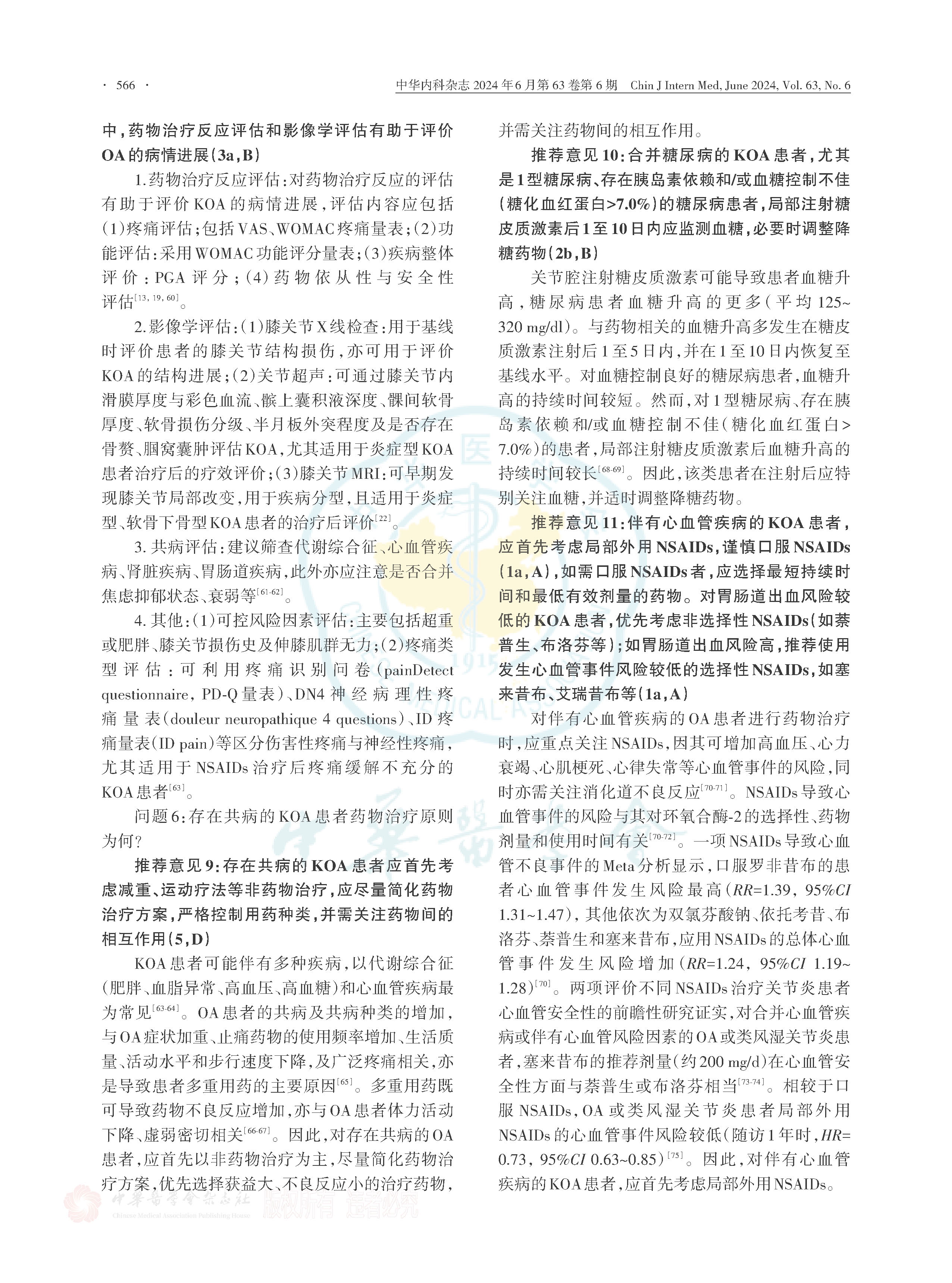 1724311457910165.jpg 1724311457910165.jpg