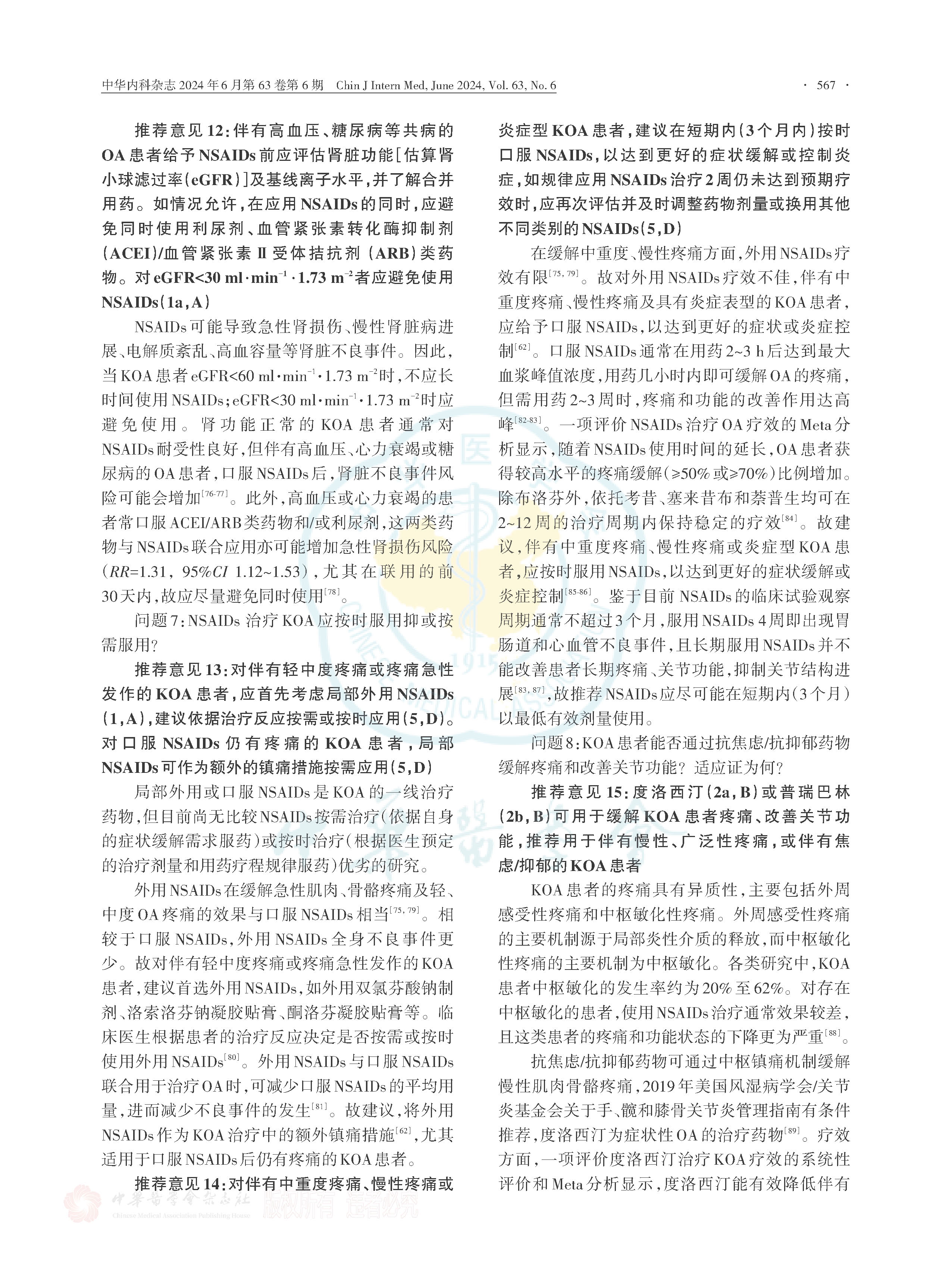 1724311460176301.jpg 1724311460176301.jpg