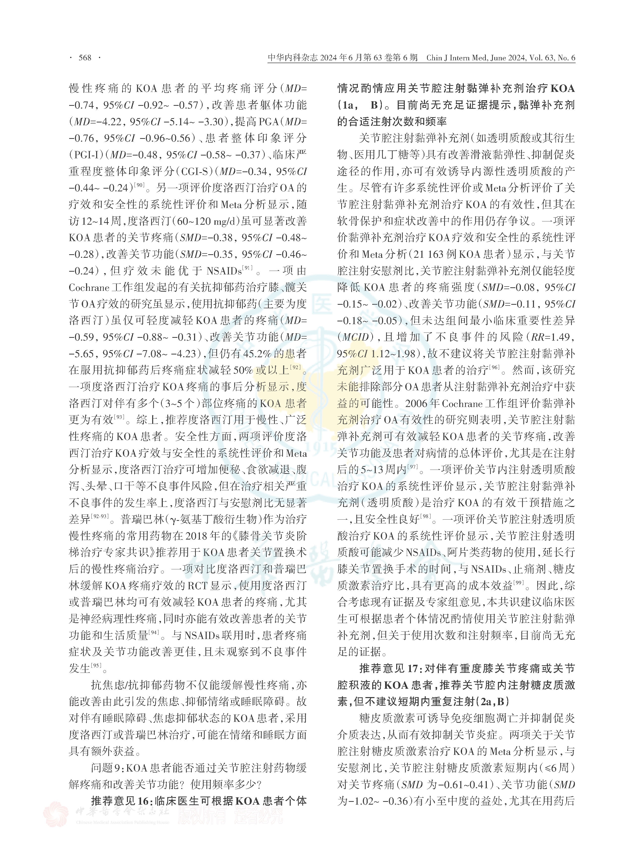 1724311473186026.jpg 1724311473186026.jpg