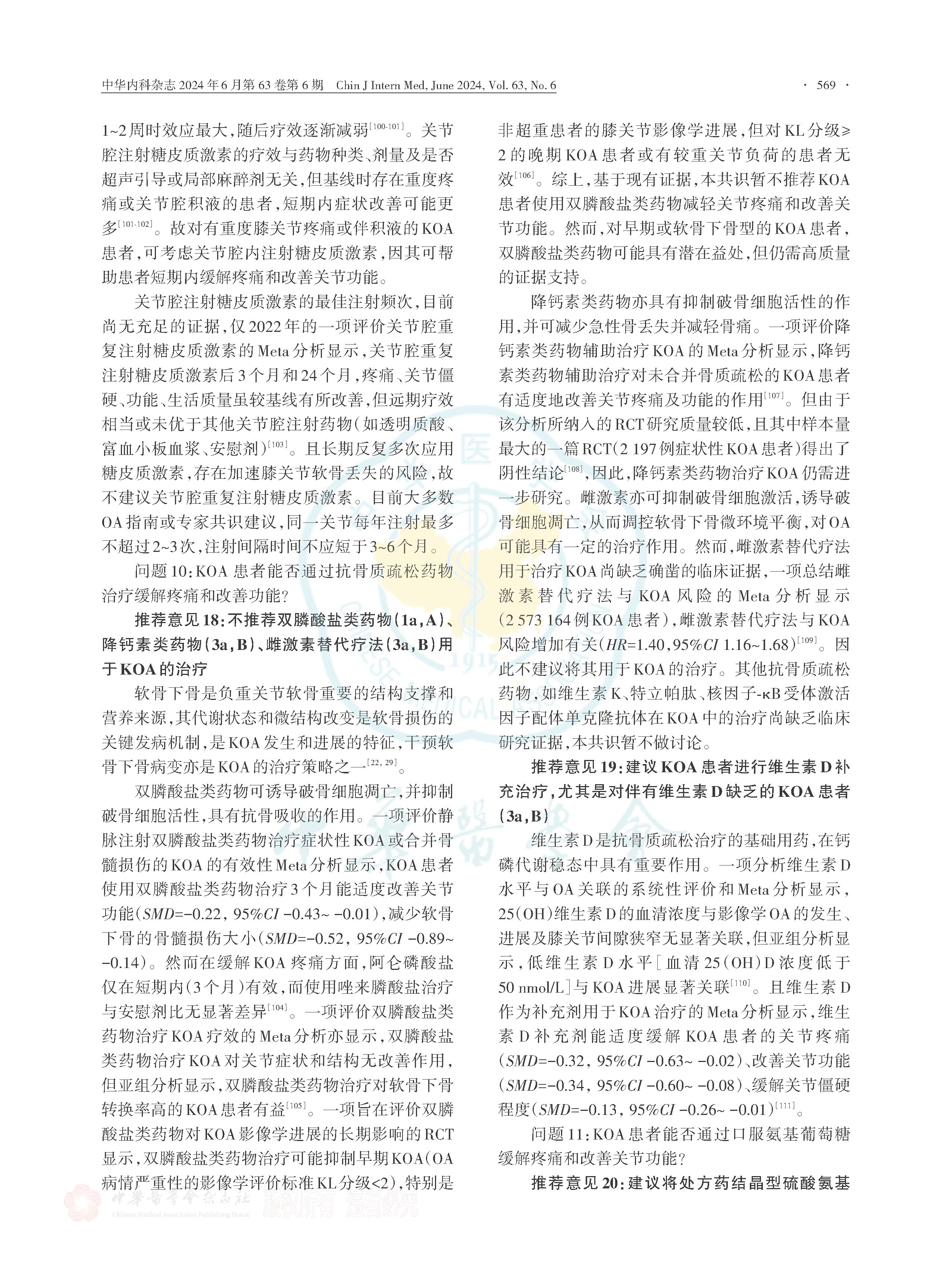 1724311476475759.jpg 1724311476475759.jpg