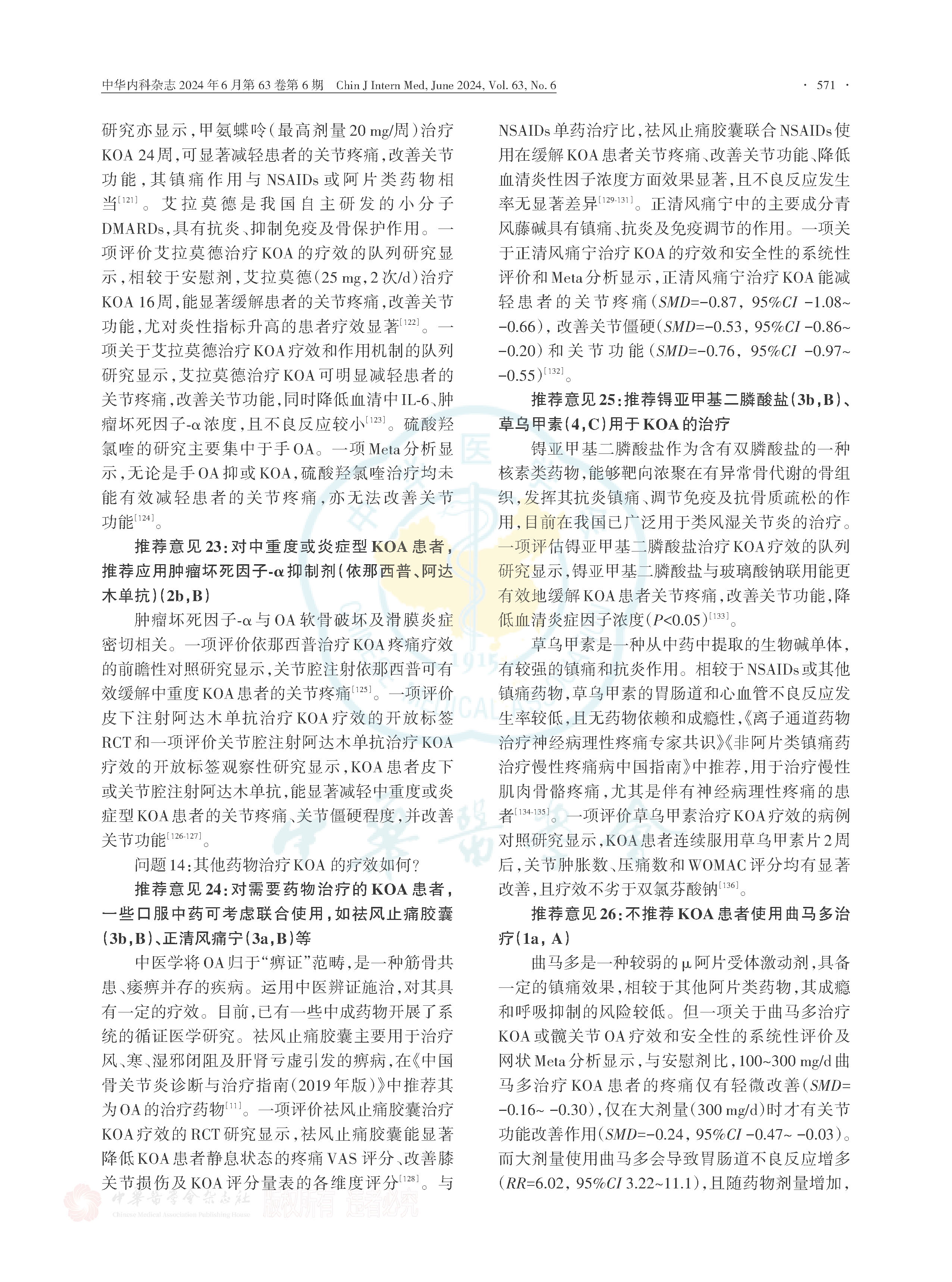 1724311483940330.jpg 1724311483940330.jpg