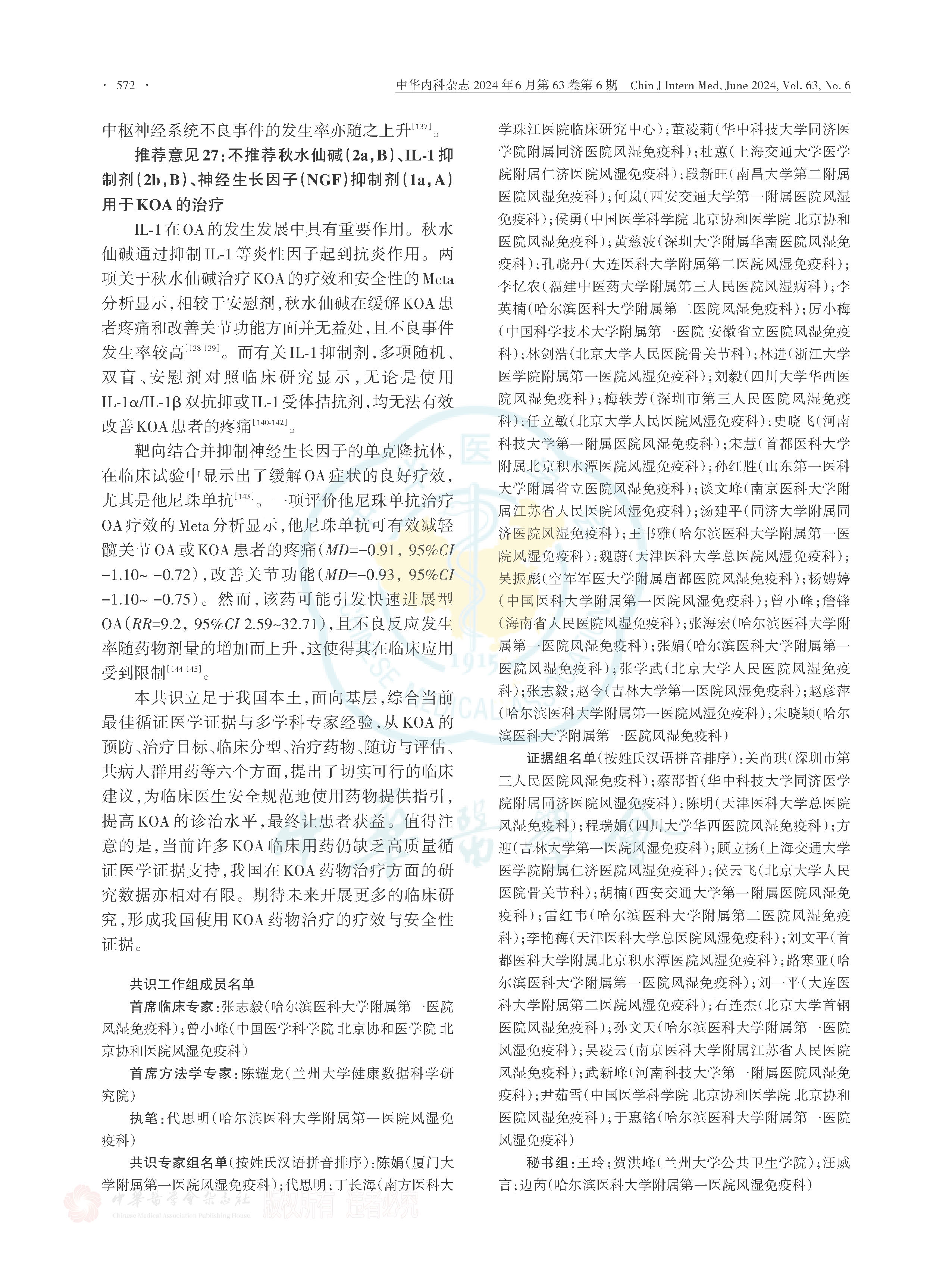 1724311491958016.jpg 1724311491958016.jpg