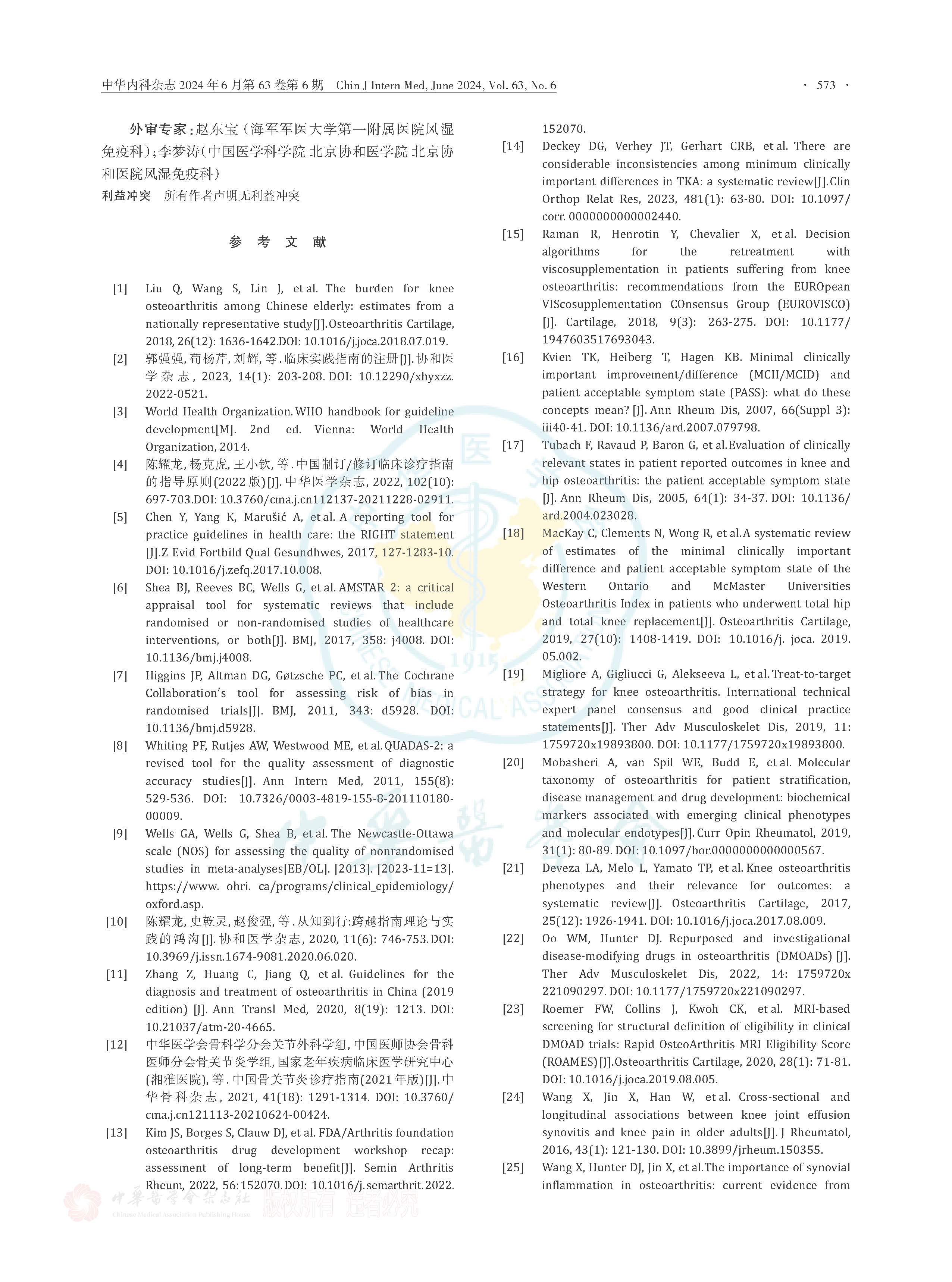 1724311496803747.jpg 1724311496803747.jpg