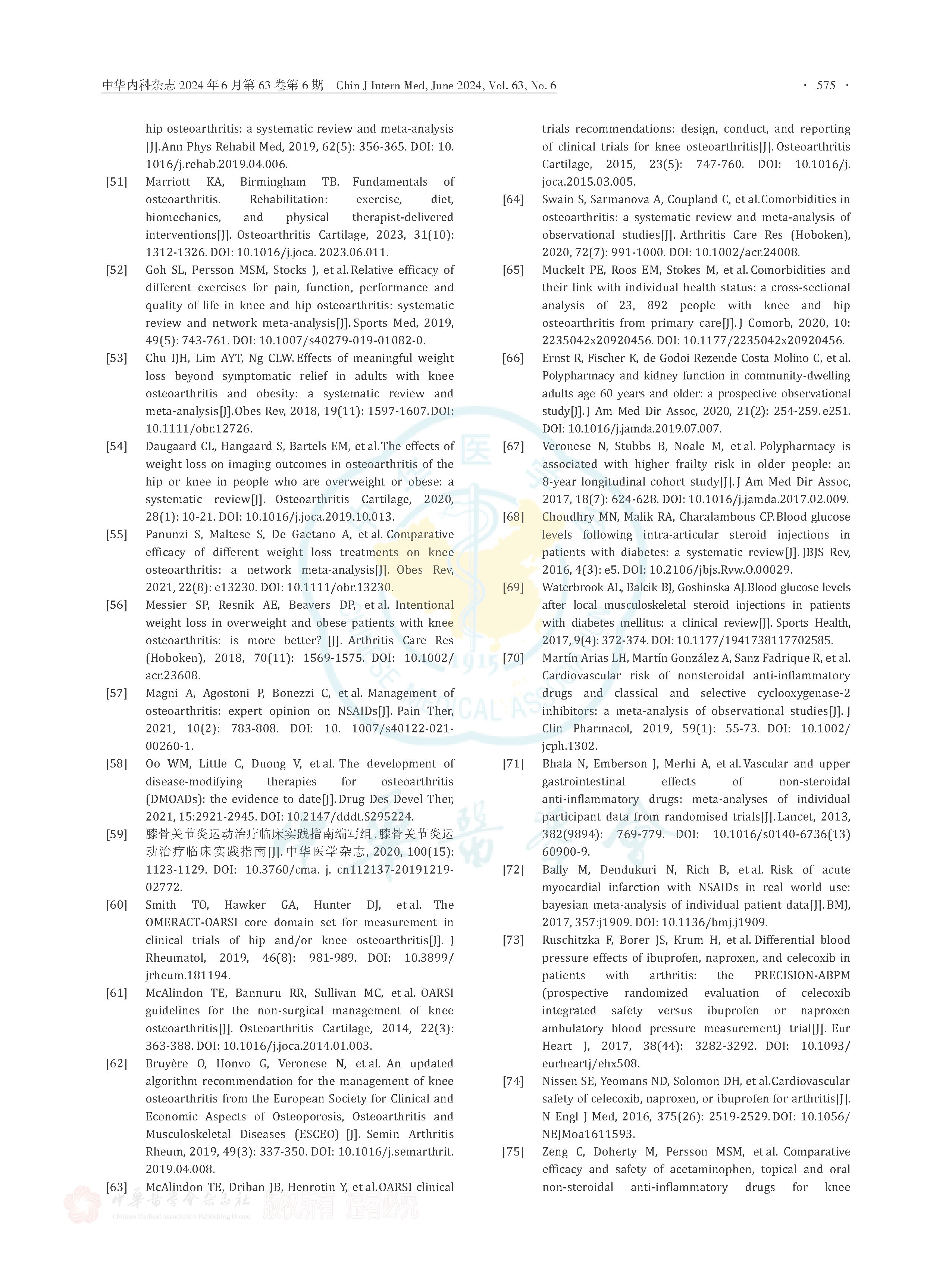 1724311504691864.jpg 1724311504691864.jpg