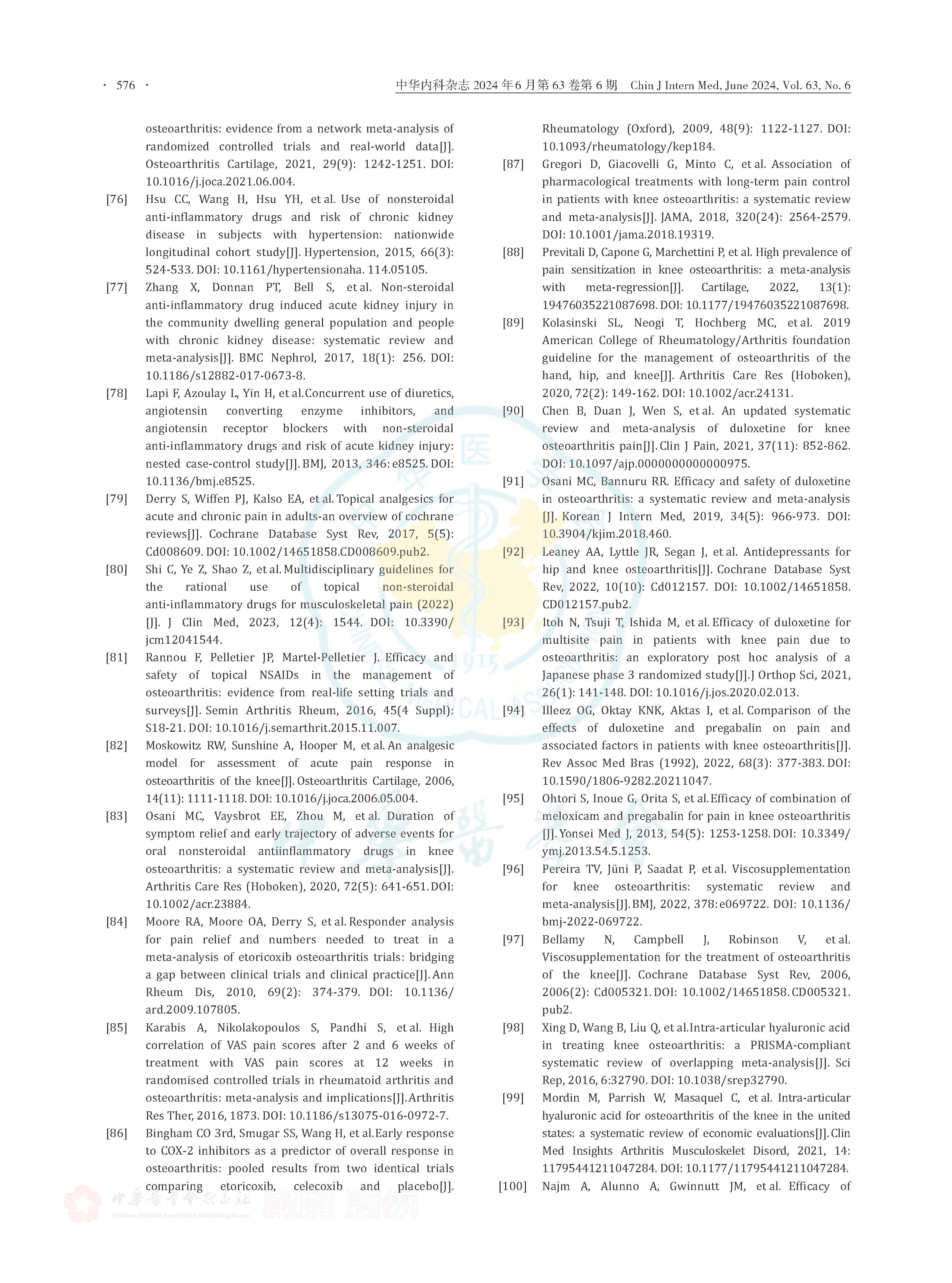 1724311510665529.jpg 1724311510665529.jpg