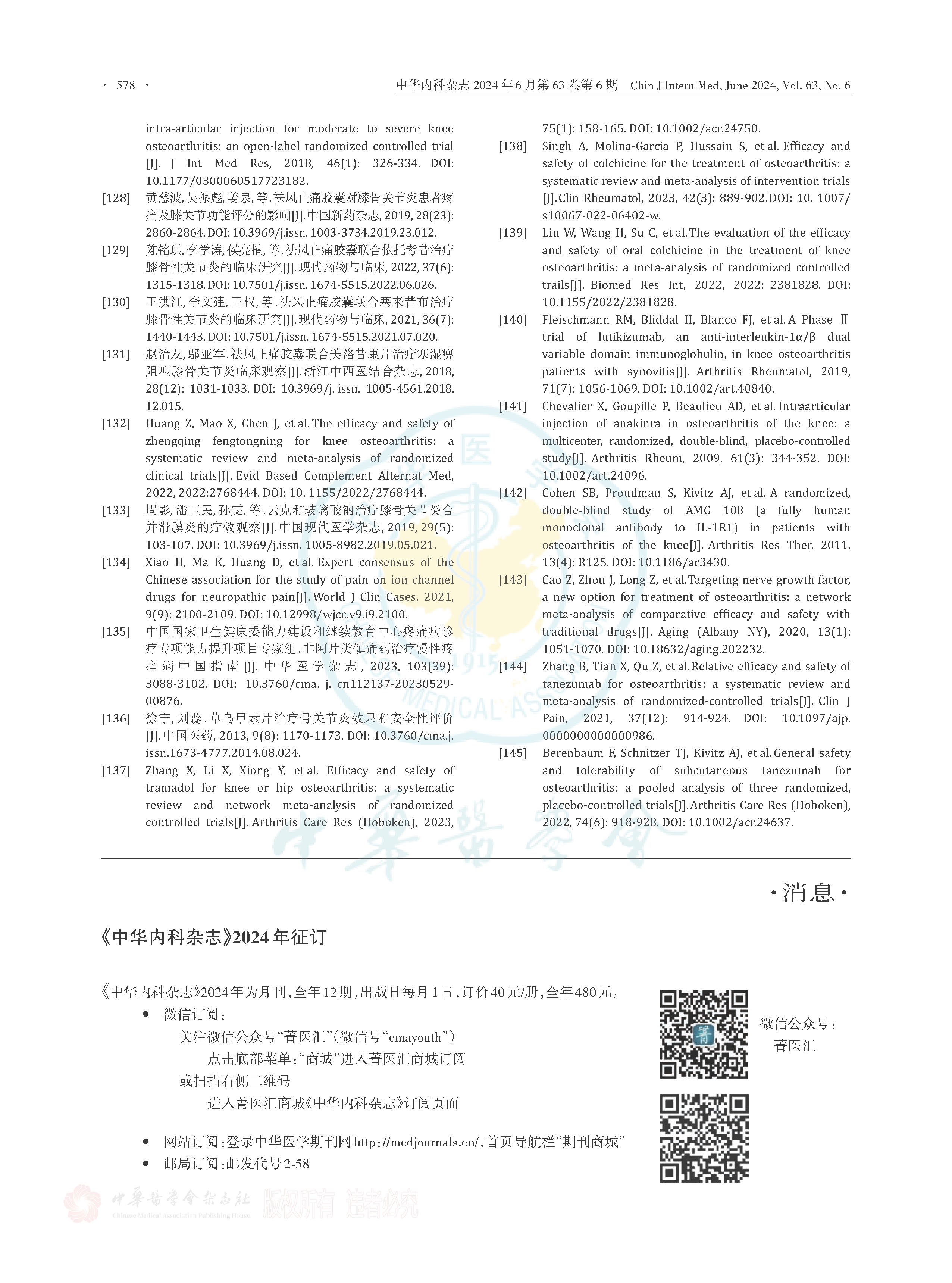 1724311521283106.jpg 1724311521283106.jpg